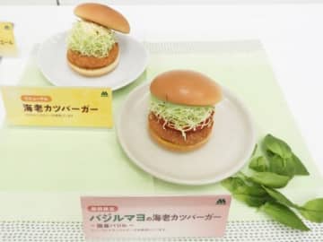海老のプリプリとバジルソースが最高♡女子は絶対好きな「バジルマヨの海老カツバーガー ～国産バジル～」、モスから登場！