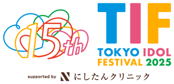 【TOKYO IDOL FESTIVAL 2025】出演者第6弾発表　ハロー！プロジェクトから5組の出演が決定