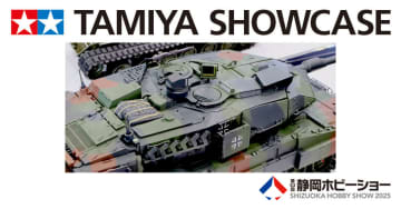 TAMIYA PLAMODEL FACTORY TOKYO、5月25日まで「第63回静岡ホビーショー」の新作を展示する「TAMIYA SHOWCASE」開催中