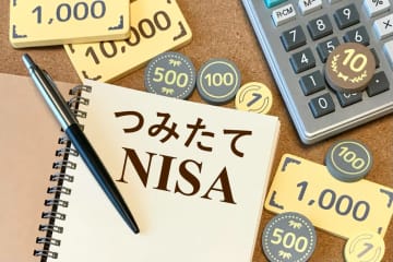 先日40歳の誕生日を迎え、60歳までに「老後資金」を用意できるか心配になってきました。40代から「月1万円」で「NISA」を始めても無駄でしょうか…？