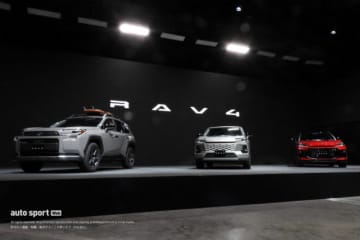 トヨタの新型RAV4が世界初公開。都会派とアクティブ派で異なるスタイル、GRスポーツも新設定