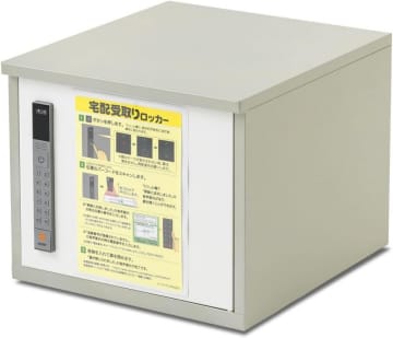 Wi-Fi宅配ボックスがAmazonでお買い得！サンワダイレクトのポイント還元セール【本日みつけたお買い得情報】