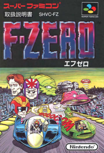 元任天堂のレジェンドにも容赦なし…『F-ZERO』などデザイナー・今村孝矢氏もスイッチ2抽選販売に落選