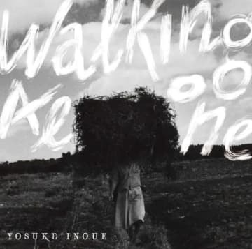 日本ジャズ界が誇るベースのマエストロ・井上陽介、キャリア初のソロ・プレイ集『Walking Alone』発売