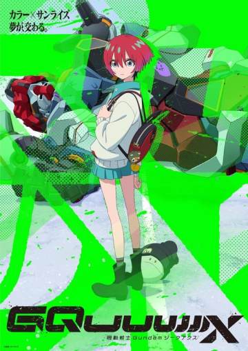 「ガンダム ジークアクス」第7話キャラ・メカ情報解禁！ エグザベ専用ギャンやキケロガにハンブラビなど