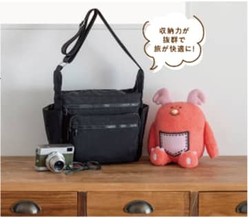 旅に出たくなる機能派ショルダーバッグとは？　東武トップツアーズと宝島社のコラボブランドムック発売