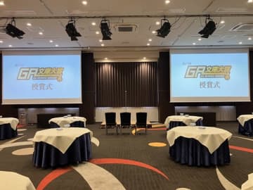 【レポート】第17回GA文庫大賞授賞式＆受賞パーティー の模様をお届け　「選考委員に土下座させるくらいのブラッシュアップを」と大森藤ノ氏も激励