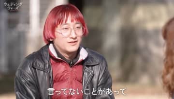 “嘘発見器”で芸人カップルに浮気が発覚「ファンの人と1回」　彼女が号泣