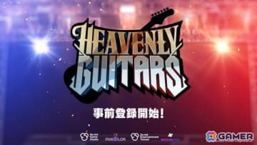 リアルなギターサウンドが魅力のブロックチェーン音楽ゲーム「Heavenly Guitars」iOS/Android版の事前登録がスタート！