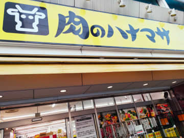 【肉のハナマサ】これは奥深い……430円「鶏肉と玉子の親子ふりかけ」、未知なる味わい！