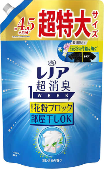Amazon日替わりセール本日の5選! P&G「柔軟剤」、Amazon「圧縮袋」、コールマン「クーラーボックス」、Columbus「防水・防汚スプレー」、HiKOKI「電動ドライバー」