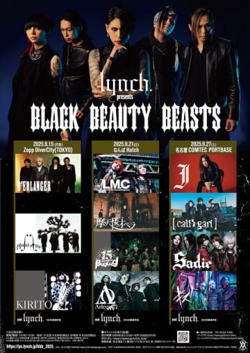 lynch. 、主催イベント＜XX act:6 lynch. Presents「BLACK BEAUTY BEASTS」＞出演者＆詳細発表