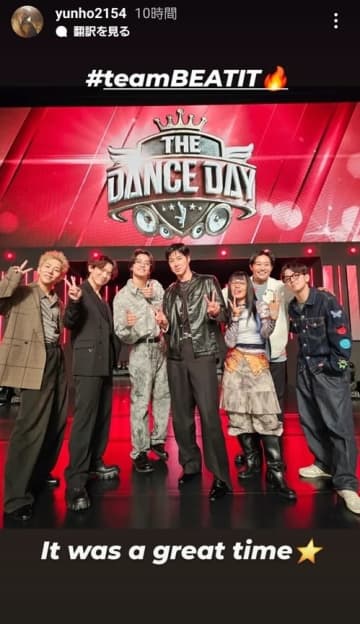 東方神起 ユンホ＆ILLIT イロハ「THE DANCE DAY」で日本アーティストと豪華コラボを披露