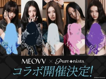 MEOVV、アバターきせかえアプリ「ピュアニスタ」とコラボ決定！コンテンツに高まる期待