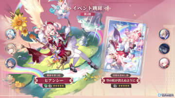 「崩壊：スターレイル」Ver.3.3が本日リリース！ヒアンシー（CV：羊宮妃那）新登場＆新開拓クエスト実装