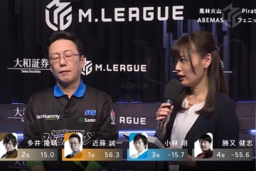【Ｍリーグ】フェニックス優勝でまつかよが思い出した初年度・近藤誠一の苦悩