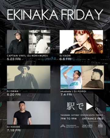 高輪ゲートウェイ駅で開催 日本初の駅構内DJイベントにDJ MUROとDJ NORI、DJ KAORIら出演