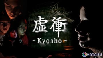 落武者と緊迫の居合パリィアクション！ホラーゲーム「虚衝 - Kyosho」の早期アクセスがSteamにて開始