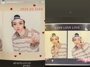 CNBLUE ジョン・ヨンファ、まるで人形！？可愛らしいビジュアルのプリクラを公開