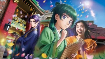 アニメ『薬屋のひとりごと』のコラボアトラクション「薬屋のひとりごと ミステリー・ウォーク」がユニバーサル・スタジオ・ジャパンにて開催決定
