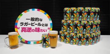 ヤッホー×セブンイレブン／クラフトビール「有頂天エイリアンズ」税別318円で販売