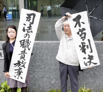 生活保護訴訟、受給者が逆転敗訴　熊本一審判決取り消し、福岡高裁