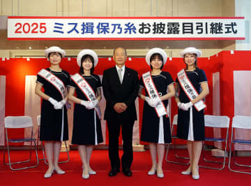 揖保乃糸 業界発展願い例祭開く 第24代ミス揖保乃糸を披露