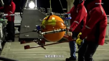 能登半島沖で観測された地震データの解析結果公表　新たな場所で地震活動の兆候は確認されず　東京大学地震研究所などのチーム