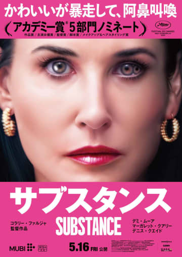 迷ったらコレ！ 映画のプロ・批評家3人がオススメする新作映画【2025年5月・6月版】