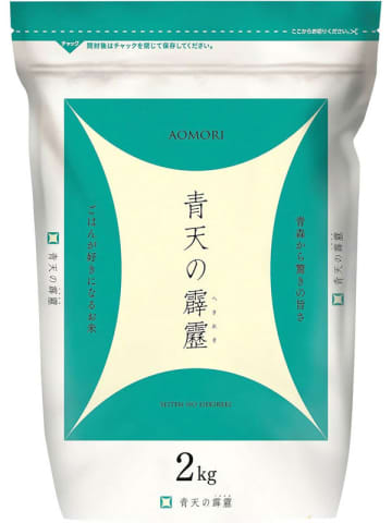 食味ランキング「特A」! 青森県産白米「青天の霹靂 2kg」が税込2,318円、「青天の霹靂 5kg」は税込6,075円～Amazonで販売中