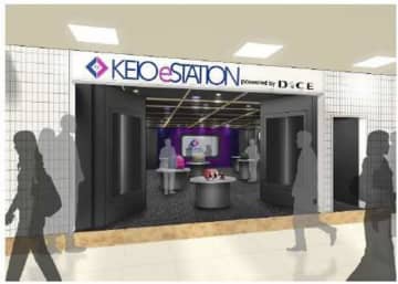 【京王モール内】eスポーツの交流拠点『KEIO eSTATION Shinjuku powered by DiCE』が6月20日ニューオープン！