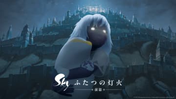 世界的名作ゲームが待望の映画化！　映画『Sky ふたつの灯火 − 前篇 −』公開決定