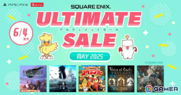 「FF7Rインターグレード」デジタルデラックスエディションが50%オフ！スクエニのダウンロード版タイトルを対象としたセールが開催