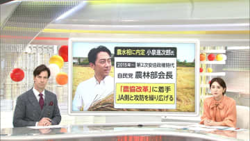 「おととい辞めさせていれば100倍よかった」自民党内から批判も…江藤氏「続投」から一転「更迭」に　小泉氏起用の背景に“改革色”