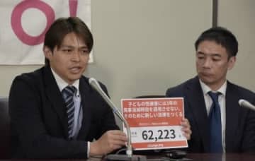 子どもの性被害、元ジャニーズJr.ら6万筆超の署名提出「民事の時効撤廃を」 中村一也さん「声をあげやすい社会にできる」