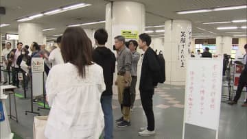 東北6県と北海道の運転免許センターで一時更新手続きができない状態に　警察庁の共通基盤システムに障害発生、発行が不能に