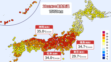 きょうも夏日続出　全国で今年初の「猛暑日」も　あすは気温やや下がるもムシ暑く