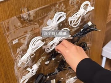 『充電コード』、ぐちゃぐちゃになってない？　収納テクに「これ採用！」