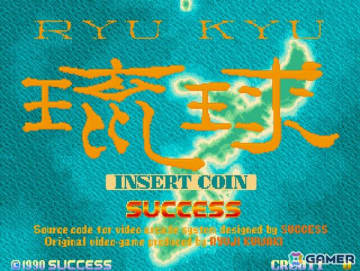 サクセスのパズルゲーム「琉球」がアーケードアーカイブスで登場！PS4/Switch向けに5月22日配信
