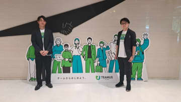 コクヨ、組織変革を支援する新ソリューション「TEAMUS（チームアス）」発表！メディア向け説明会を開催