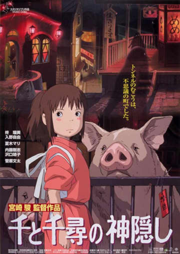 「意外なメッセージが…」大人になってから見るとイメージがガラリと変わる「スタジオジブリ作品」