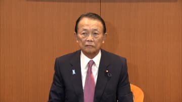 安定的な皇位継承のあり方…自民党は今後の対応を麻生最高顧問に一任
