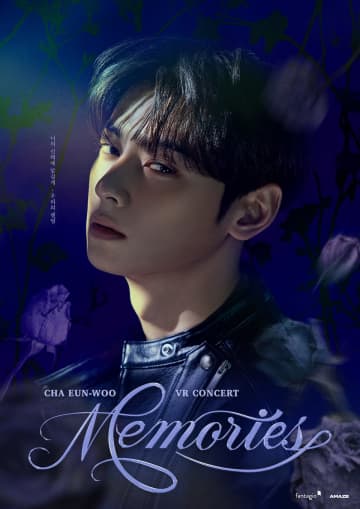 チャウヌ初の体験型VRコンサート『CHA EUN-WOO VR CONCERT : MEMORIES』公開決定