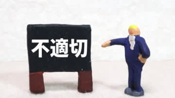 備蓄米はどこに？　大竹「２０万トンの内２万トンしか市場に出てない」