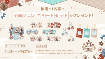 「NIJISANJI EN」に所属する「Denauth」の1周年を記念したオリジナルグッズ販売決定！