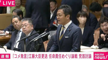 「5キロ3000円台に下がらなければ総理として責任を取るか？」「史上最低の農水大臣と言われた」玉木代表VS石破総理 米の価格めぐり党首討論