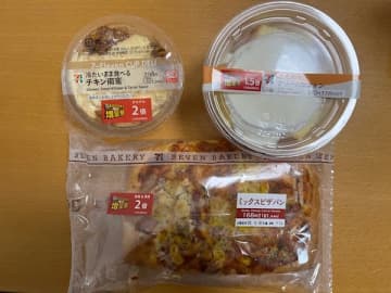 【セブン-イレブン】追加で購入した増量祭！ 金曜日に購入で20%還元