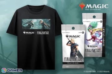 「マジック：ザ・ギャザリング――FINAL FANTASY」発売記念！製品＆オリジナルTシャツをGamer読者3名にプレゼント！