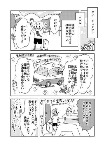 安い！賑やか！珍妙!? 出店がユニーク過ぎるチェンマイのナイトバザール／私の推しはタイランド #13