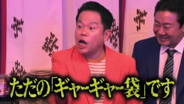 Netflix『罵倒村』でも活躍・ダイアン津田の『水ダウ』「名探偵津田」、TBS内で浮上する大晦日への期待